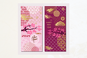 2021 Chinese New Year set cards, a Card Template by TATIANA_GERICH (Thumbnail 3 of 3)