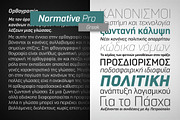 Normative Pro – 12 fonts, a Sans Serif Font by Green Type (Thumbnail 6 of 11)