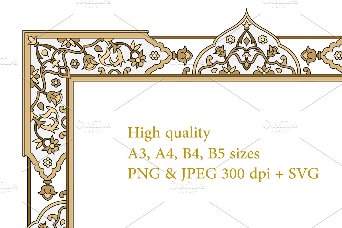 Persian border design. Arabic frame, an Illustration by Artemieva Kateryna