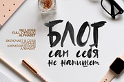 ALMOST Cyrillic SVG Script, a Handwritten Font by supfonts (Thumbnail 3 of 15)