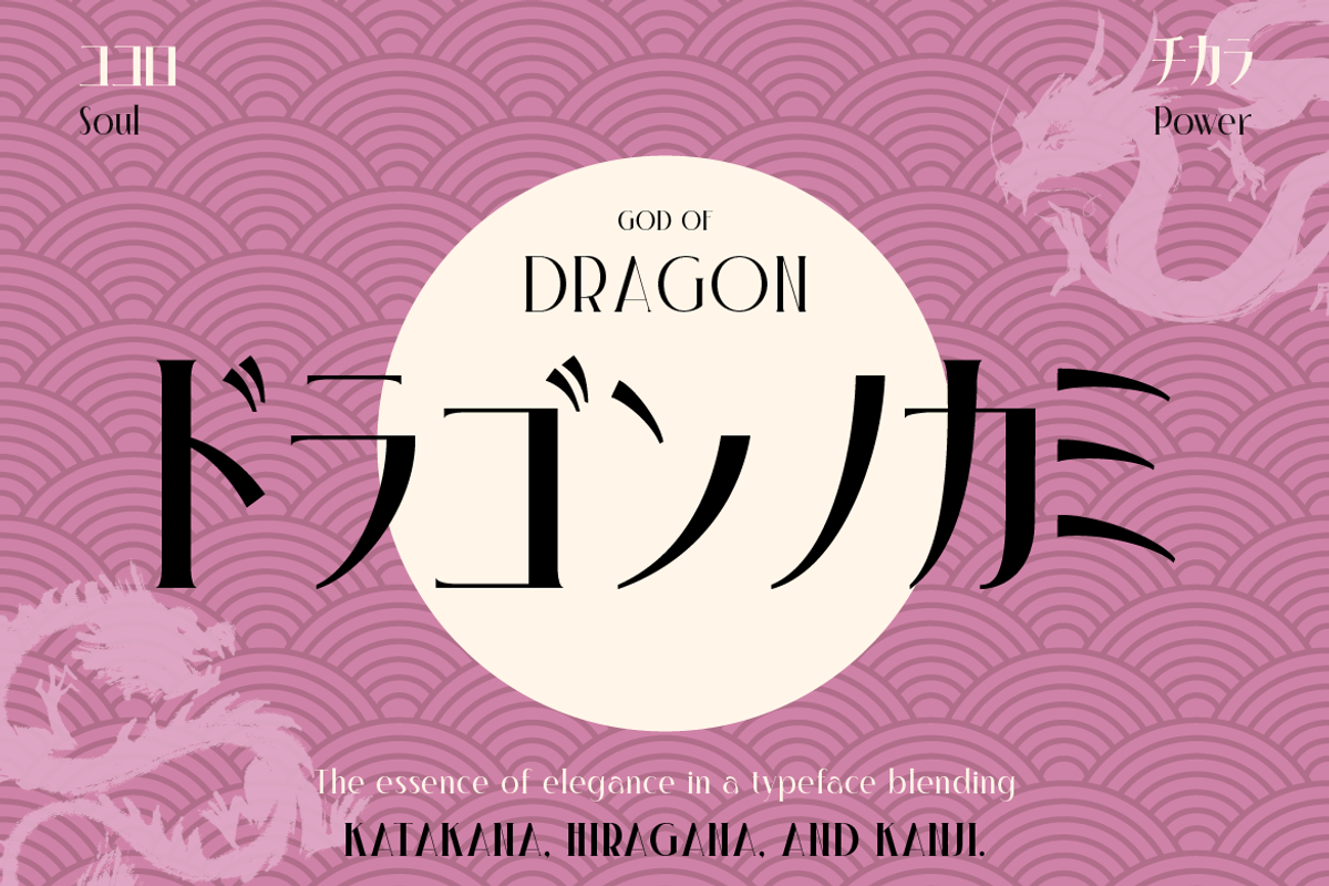 Irazhumi, a Serif Font by Burntilldead (Photo 7 of 16)
