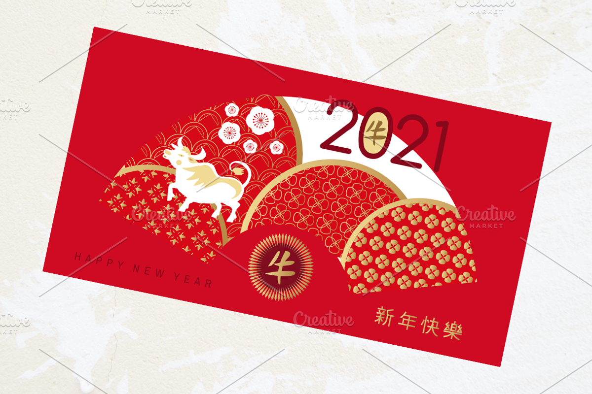 2021 Chinese New Year banners, a Card Template by TATIANA_GERICH (Photo 2 of 4)