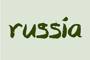 Rough thorny typography with sharp