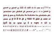 Shafrah - Arabic Font, a Script Font by Mostafa El Abasiry (Thumbnail 9 of 11)