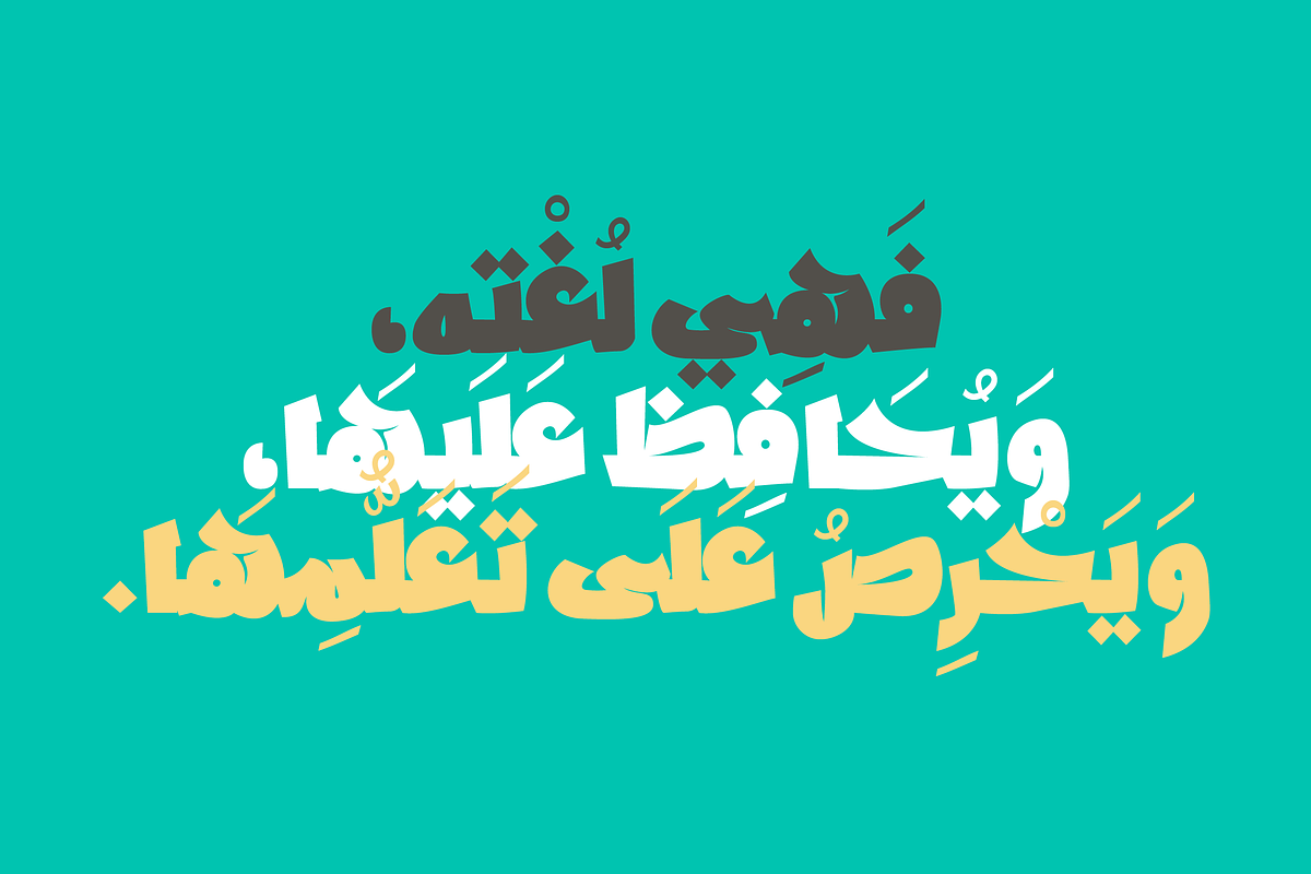 Dawshah - Arabic Font, a Handwritten Font by Mostafa El Abasiry (Photo 9 of 9)