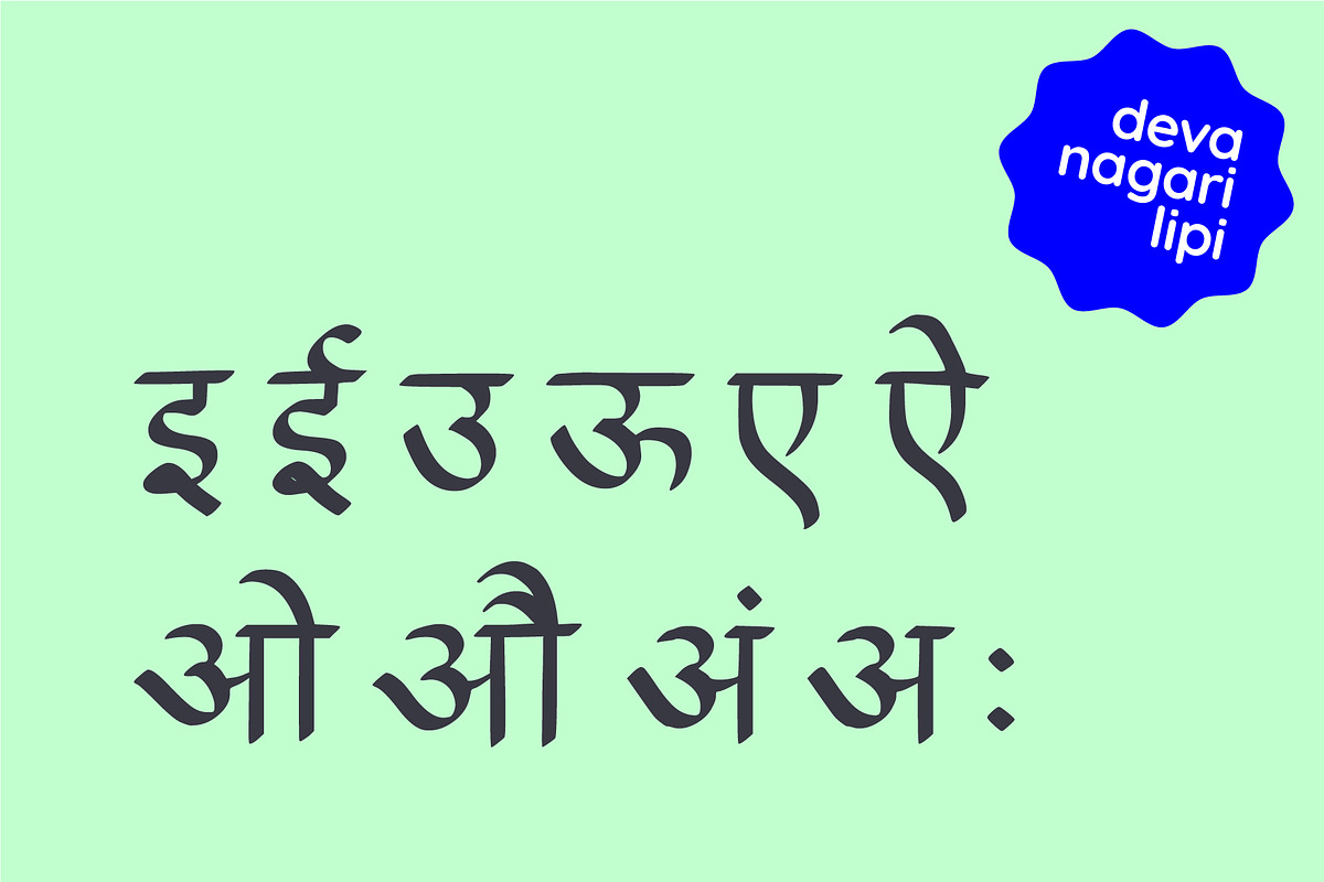 Devanagari font - Hindi and Marathi, a Handwritten Font by Fonts by Srishti (Photo 2 of 4)