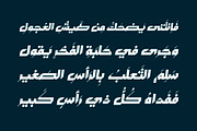 Mustoor - Arabic Font, a Script Font by Mostafa El Abasiry (Thumbnail 7 of 17)