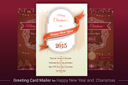 Merry christmas and New Year invite, an Invitation Template by ORCOLOR (Thumbnail 2 of 5)