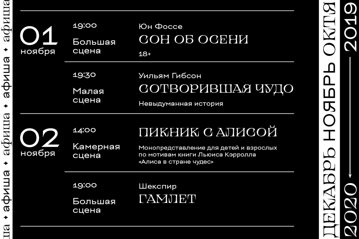 TT Alientz, a Serif Font by TypeType (Photo 8 of 15)