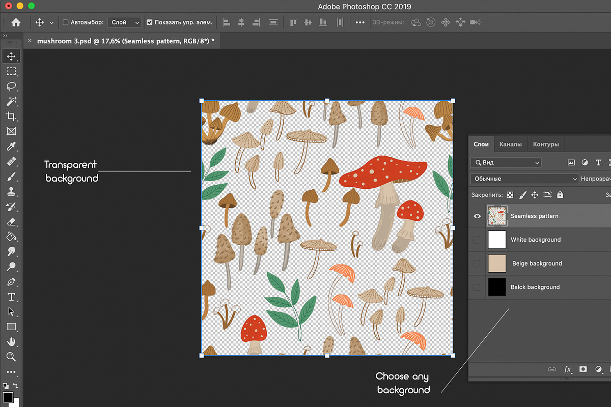 Mushroom pattern collection, a Pattern Graphic by Alona Savchuk (Photo 7 of 7)