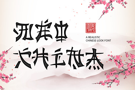 Chinese look fonts | Neo China