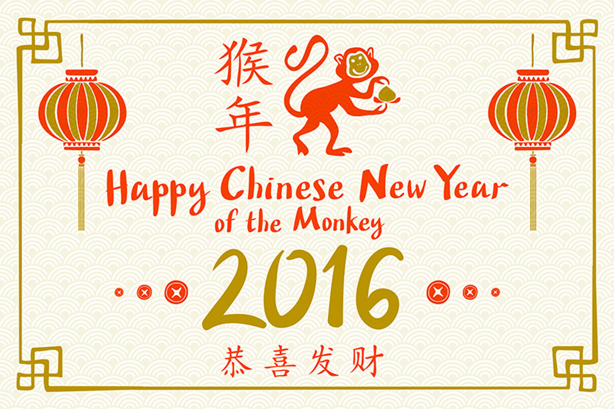 2016 Happy Chinese New Year, a Wallpaper Graphic by Rommeo79 (Photo 1 of 4)