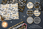 Christmas overlays and tags, an Object Graphic by kite-kit (Thumbnail 7 of 7)
