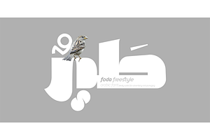 Foda Freestyle Font