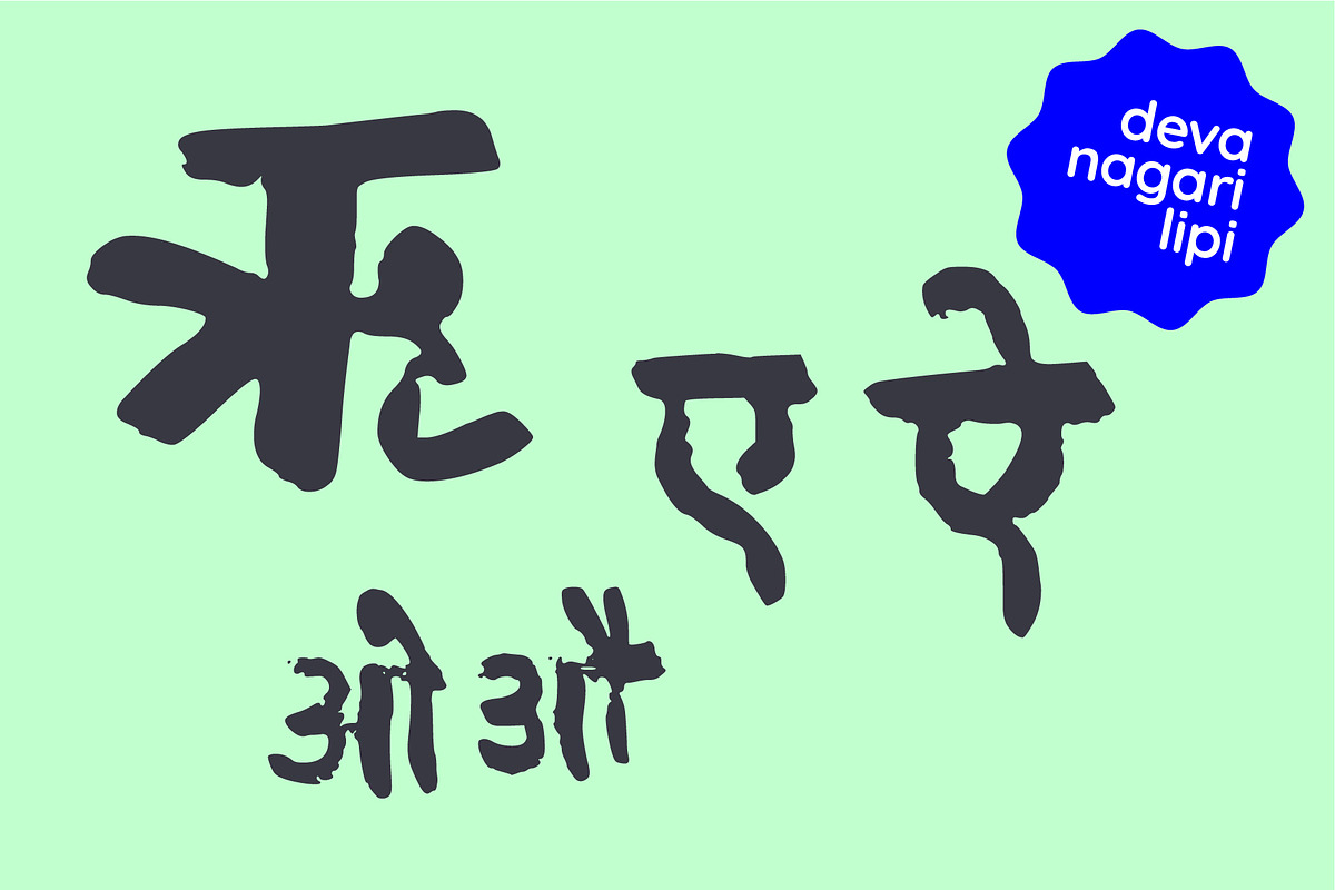 Devanagari Crayon Font - Hindi, a Handwritten Font by Fonts by Srishti (Photo 3 of 8)