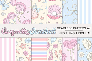 Coquette Sea shells seamless pattern