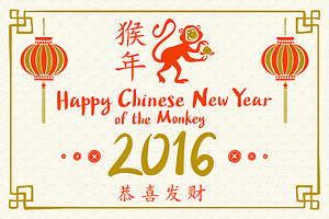 2016 Happy Chinese New Year, a Wallpaper Graphic by Rommeo79