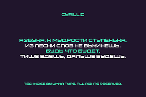 Technoise Display Font