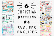 6 CHRISTIAN PATTERNS #4, a Decorative Illustration by Ola-la-la (Thumbnail 1 of 5)