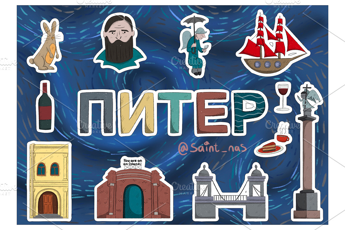 Saint-Petersburg sticker pack, an Object Illustration by SaintPic illustrations (Photo 2 of 3)