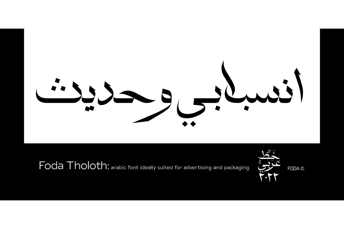 Foda Tholoth Font, a Font by Foda Foundry (Photo 5 of 7)