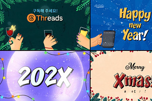 Christmas Typography DaVinci Resolve, a Templates & Theme by FlashFXbox