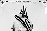 Special Lettering tattoo bundle, a Brush Add-On by ProcreateInk (Thumbnail 5 of 10)