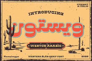 Westoon Arabic Bold Western Slab