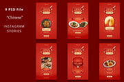 Chinese New Year Instagram & Canva, a Social Media Template by Attype (Thumbnail 3 of 4)