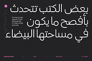 Biennale Arabic, a Sans Serif Font by Latinotype (Thumbnail 5 of 11)
