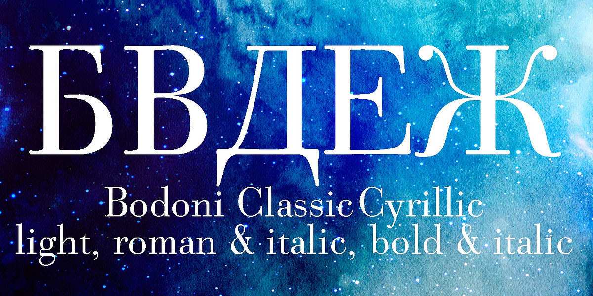 Bodoni Classic Cyrillic, a Serif Font by Wiescher-Design
