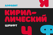 Borsok, a Sans Serif Font by Visio studio (Thumbnail 3 of 11)