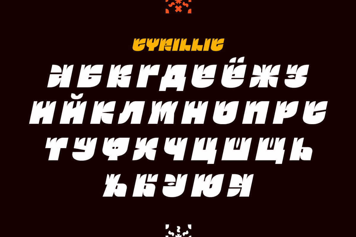 Ogonyok italic preview 3