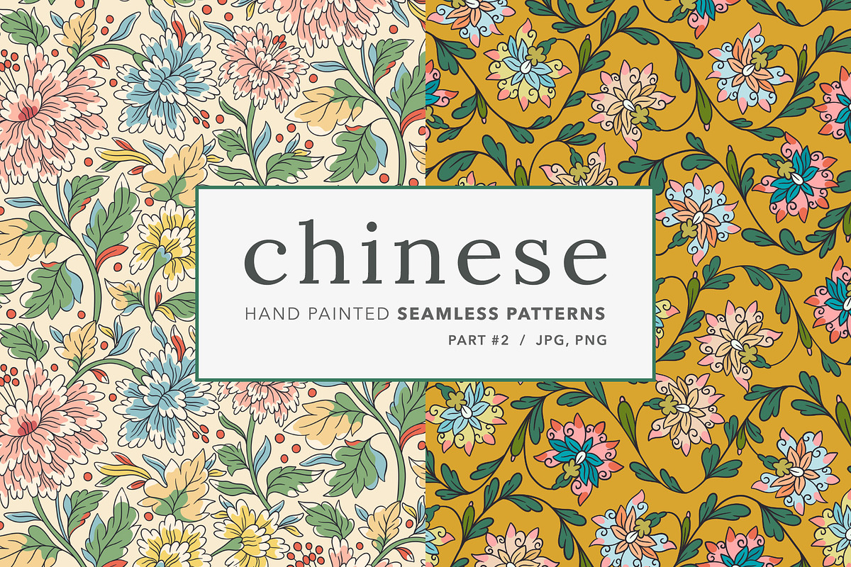 Chinese Exquisite Oriental Patterns, a Pattern Graphic by likorbut (Photo 1 of 4)