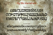 Baroness - stylized baroque font, a Symbol Font by Ekaterina Glazkova (Thumbnail 4 of 10)