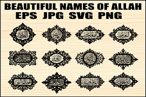 Beautiful Names of Allah Bundle, a Graphic by Designer_Momina