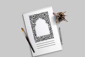 Arabic Calligraphy Arch Design