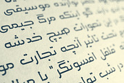 Hetaf - Arabic Typeface, a Script Font by Mostafa El Abasiry (Thumbnail 8 of 9)