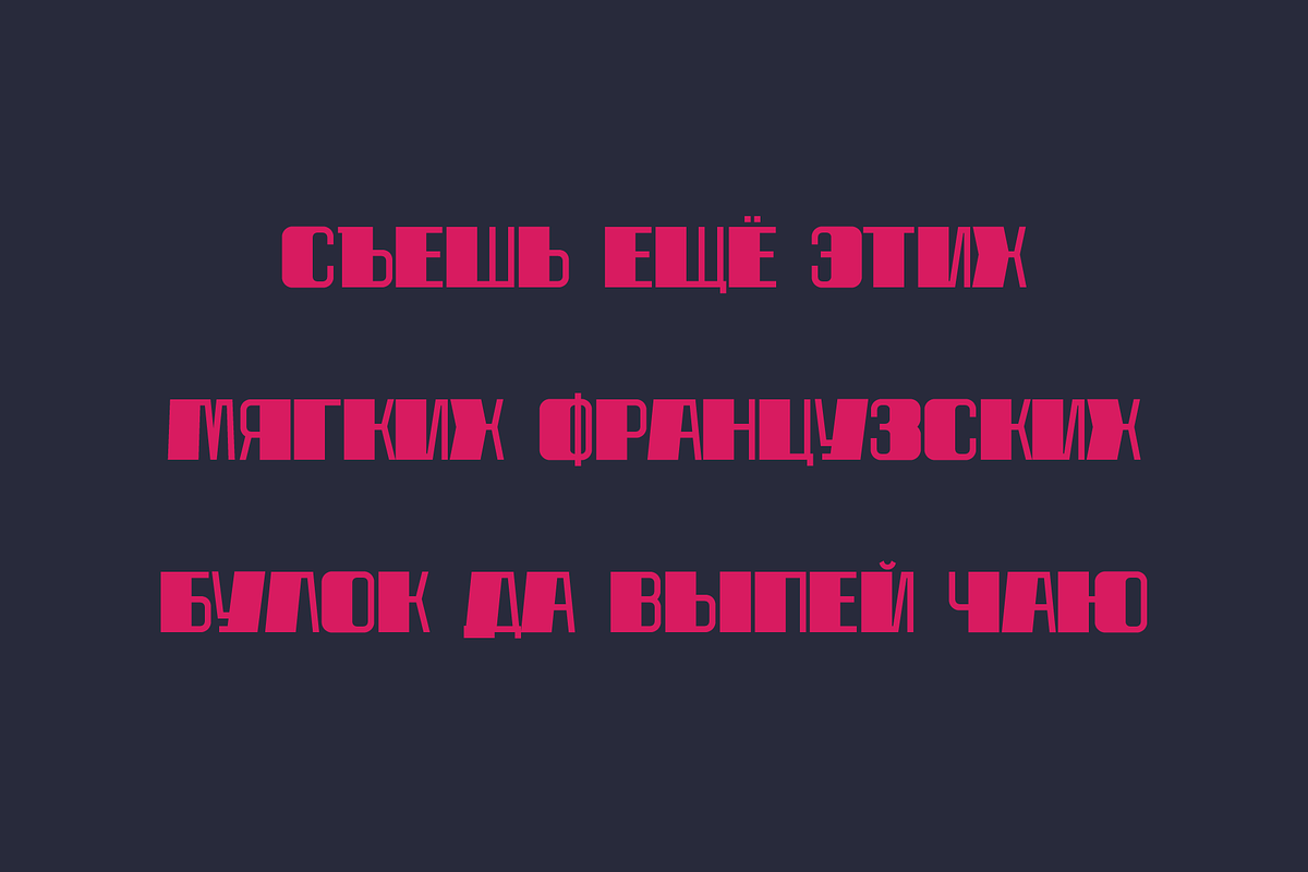 Spacho Font Family (44 Fonts), a Font by alpercakici (Photo 9 of 18)