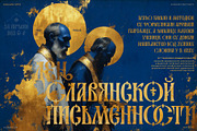 ST-Tsargrad medievil font, a Handwritten Font by Shimanov Types (Thumbnail 3 of 6)