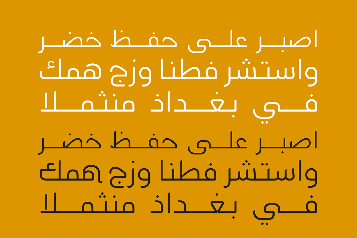 Bedayah - Arabic Font | خط بداية preview 6