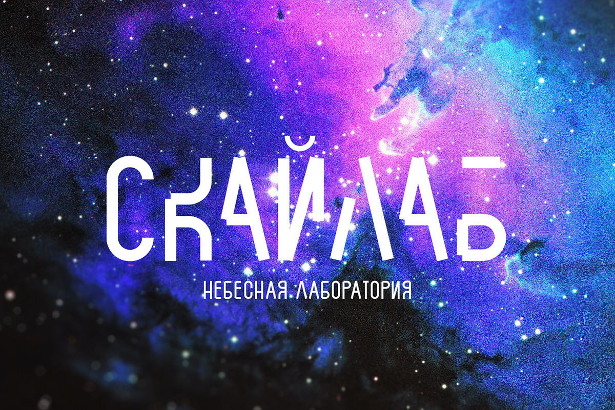 Futuristic Ballad, a Sans Serif Font by chekart (Photo 5 of 9)