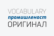 Urfa Font Family, a Sans Serif Font by Ahmet Altun (Thumbnail 6 of 6)