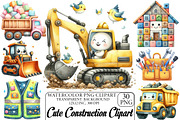 Cute Construction Watercolor Clipart, an Illustration by DreamPrint404 (Thumbnail 1 of 6)
