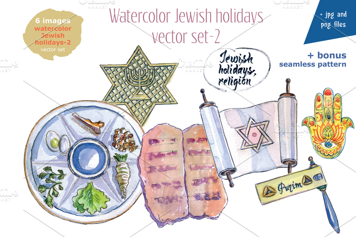 Watercolor Jewish holidays-2, an Illustration by miminoshka (Photo 2 of 9)