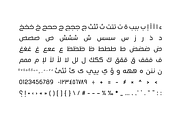Tasreeh - Arabic Font, a Sans Serif Font by Mostafa El Abasiry (Thumbnail 8 of 10)