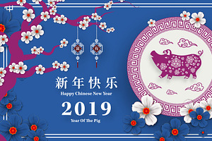 Set Of 2019 Chinese New Year Card