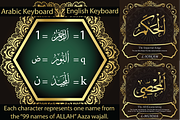 99 Names of ALLAH Minimal Font, a Symbol Font by Islamic Calligraphy (Thumbnail 2 of 7)