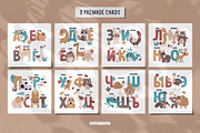 Russian Alphabet Printable Poster, an Education Illustration by Ejevyaka (Thumbnail 5 of 6)