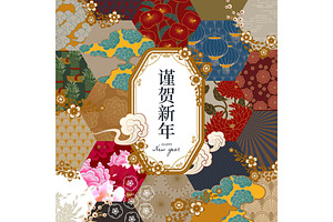 New year greeting with flowers, a Poster Template by TotallypicRF